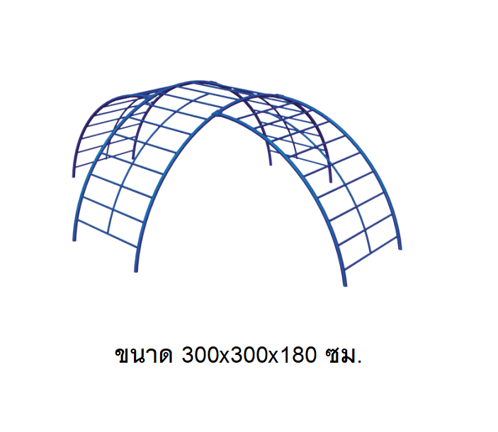 เครื่องเล่นสนามกลางแจ้ง เครื่องเล่นสนามเหล็ก บาร์ปีนป่ าย บาร์โหนโค้ง 4 ทาง Outdoor Playground, ราคาโรงงาน สินค้าผลิตในไทย สั่งผลิต 10-20 วัน