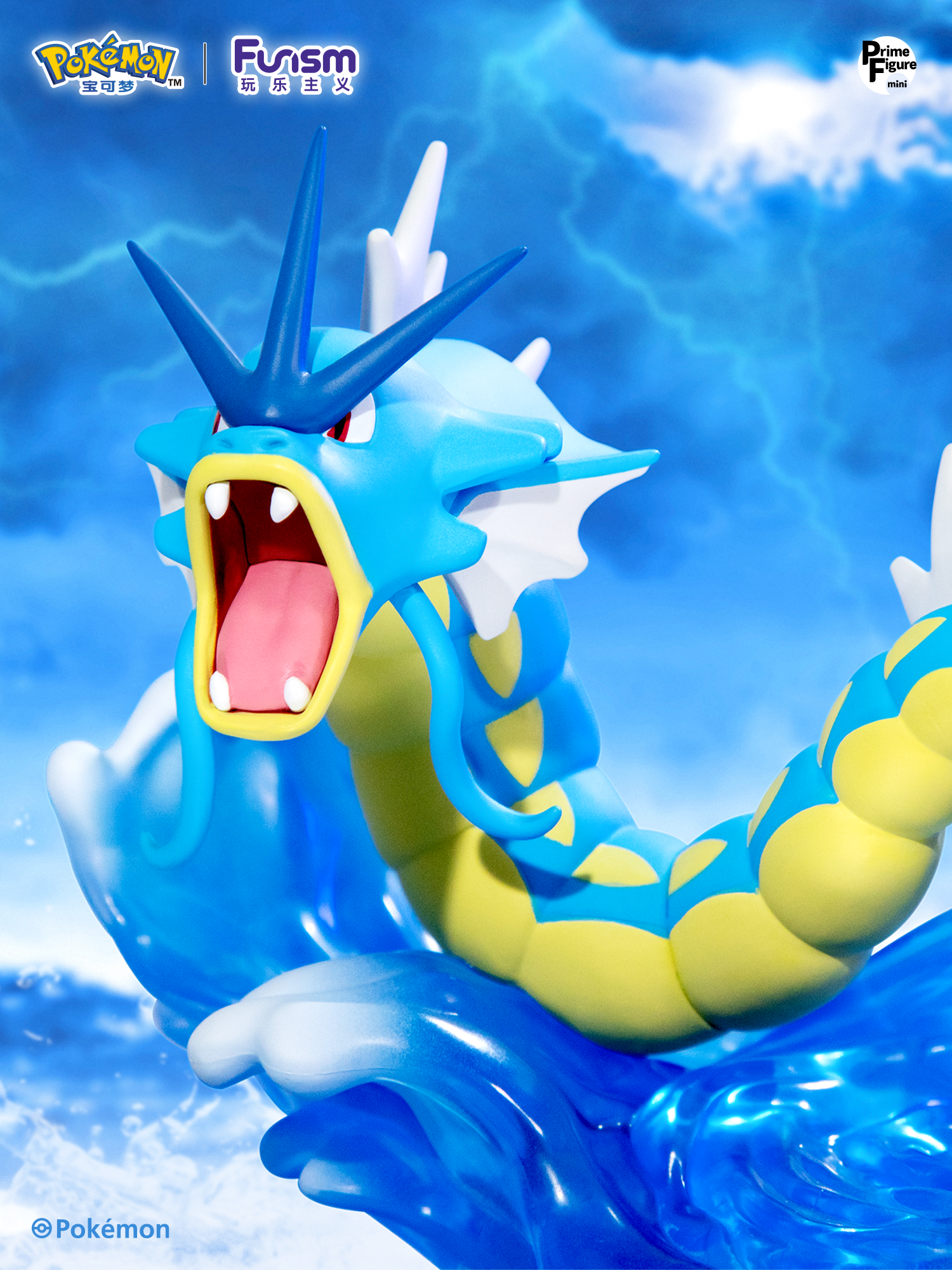 Gyarados ของแท้ - Prime Figure Mini Funism [โมเดลโปเกมอน]