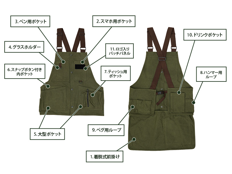 DoD Camping Vest Khaki AP1-767-KH