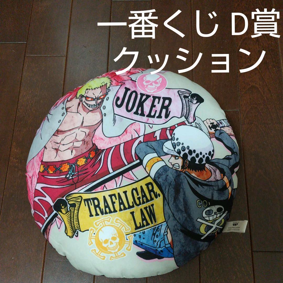 Dressrosa Pillow ของแท้ JP แมวทอง - Ichiban Kuji Banpresto [หมอนวันพีช]