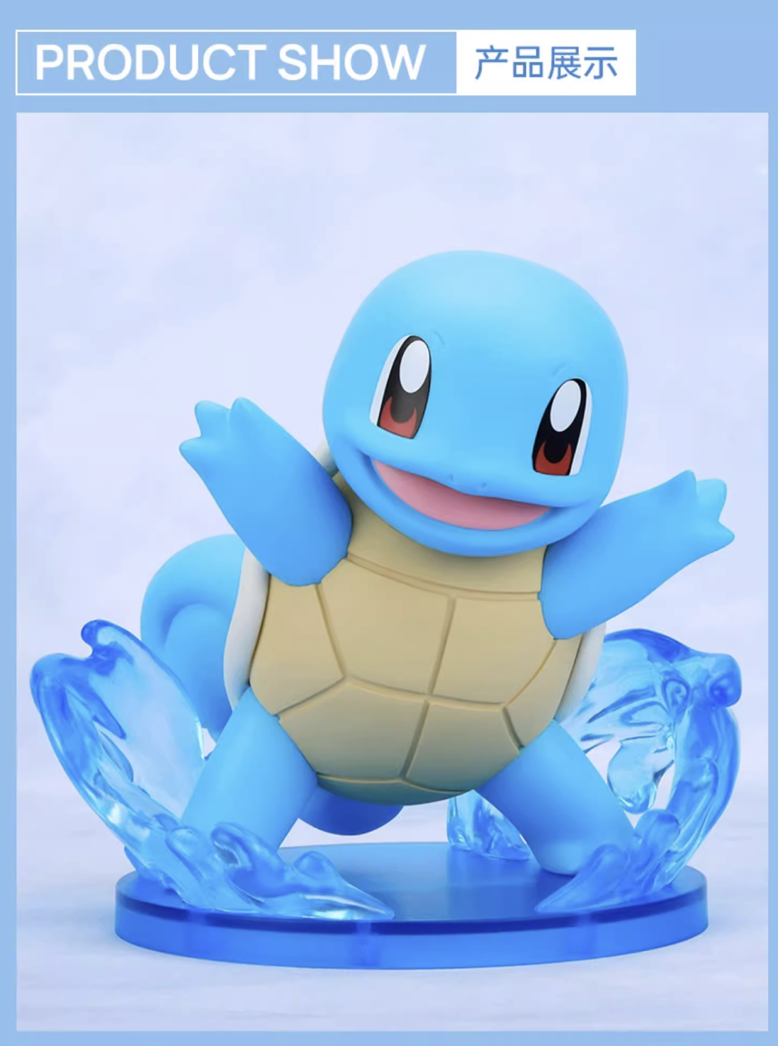 Squirtle ของแท้ - Prime Figure Funism [โมเดลโปเกมอน]