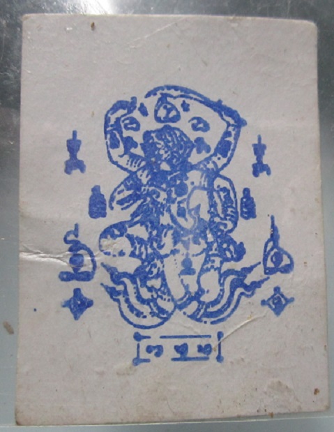 รูปภาพขาวดำ หลวงปู่เอ้บหลัง วัดสกุลนาราม จ.ชัยนาท ตัวจริงสวยคับผม