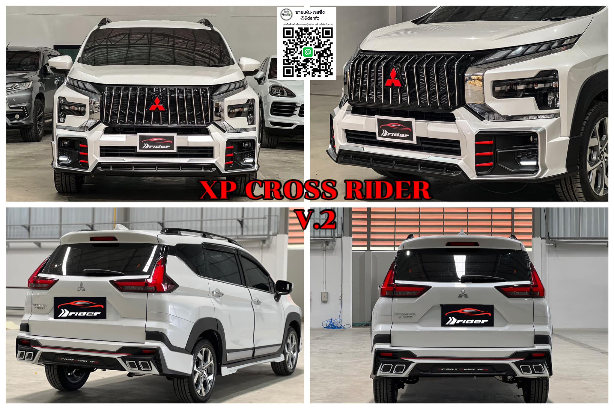 V.2 VS Mitsubishi Xpander Cross'2023 [มิติล้ำ กับการออกแบบที่ลงตัว พร้อมแล้วที่นี่วันนี้]