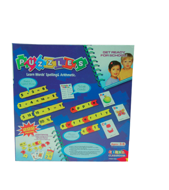 เกมพื้นฐานคณิตศาสตร์ พร้อมคำศัพท์ , ของเล่นไม้, ของเล่นเสริมพัฒนาการ, ของเล่นเด็กอนุบาล, สื่อการสอนเด็กอนุบาล