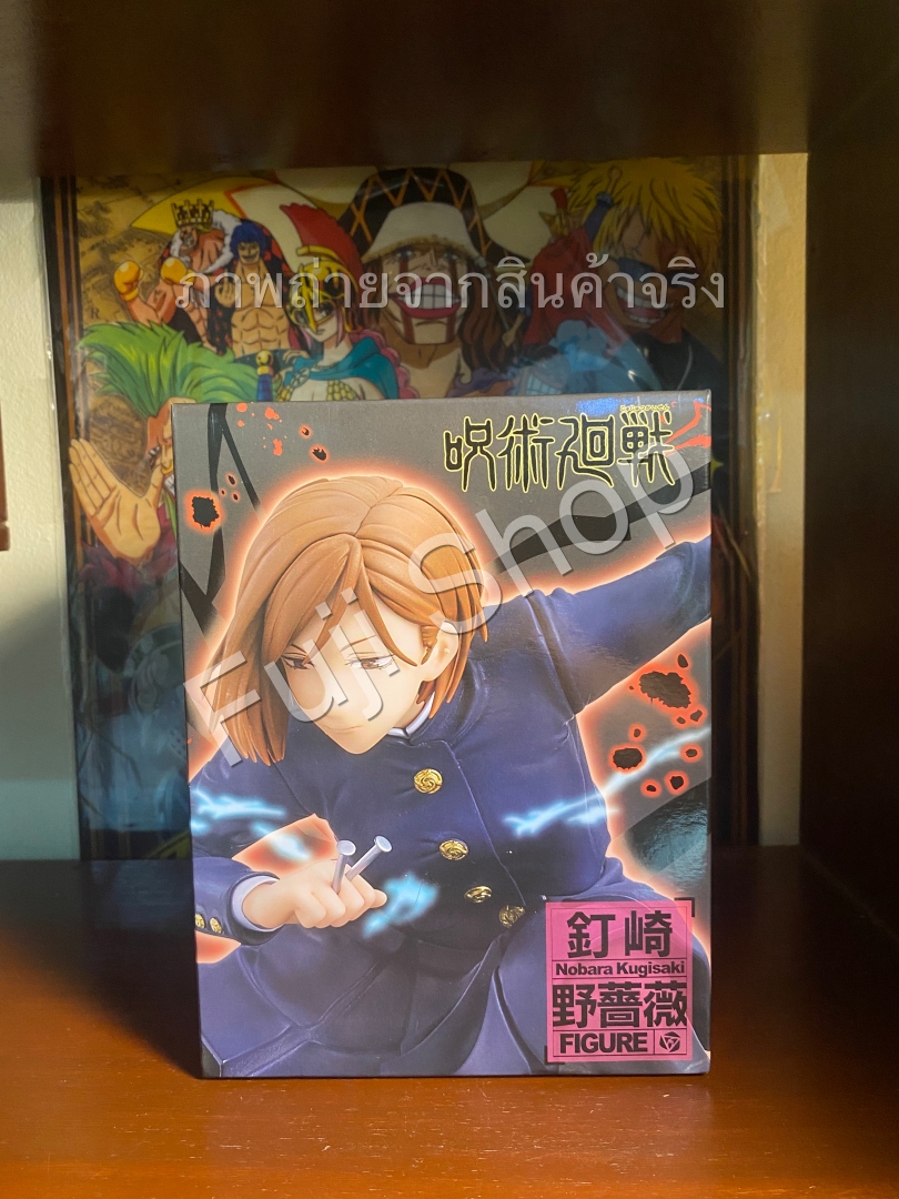 Kugisaki ของแท้ JP - Taito [โมเดล Jujutsu Kaisen]