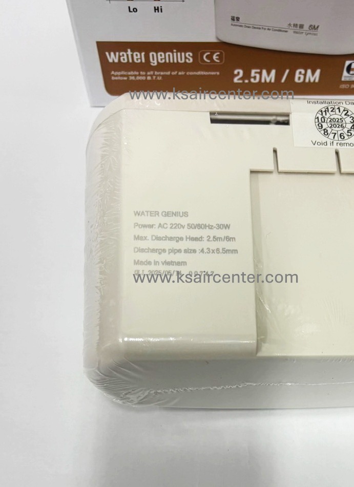 ปั๊มน้ำทิ้ง (กาลักน้ำ) (เดรนปั้ม) KING PUMP (รหัสสินค้า 051003)