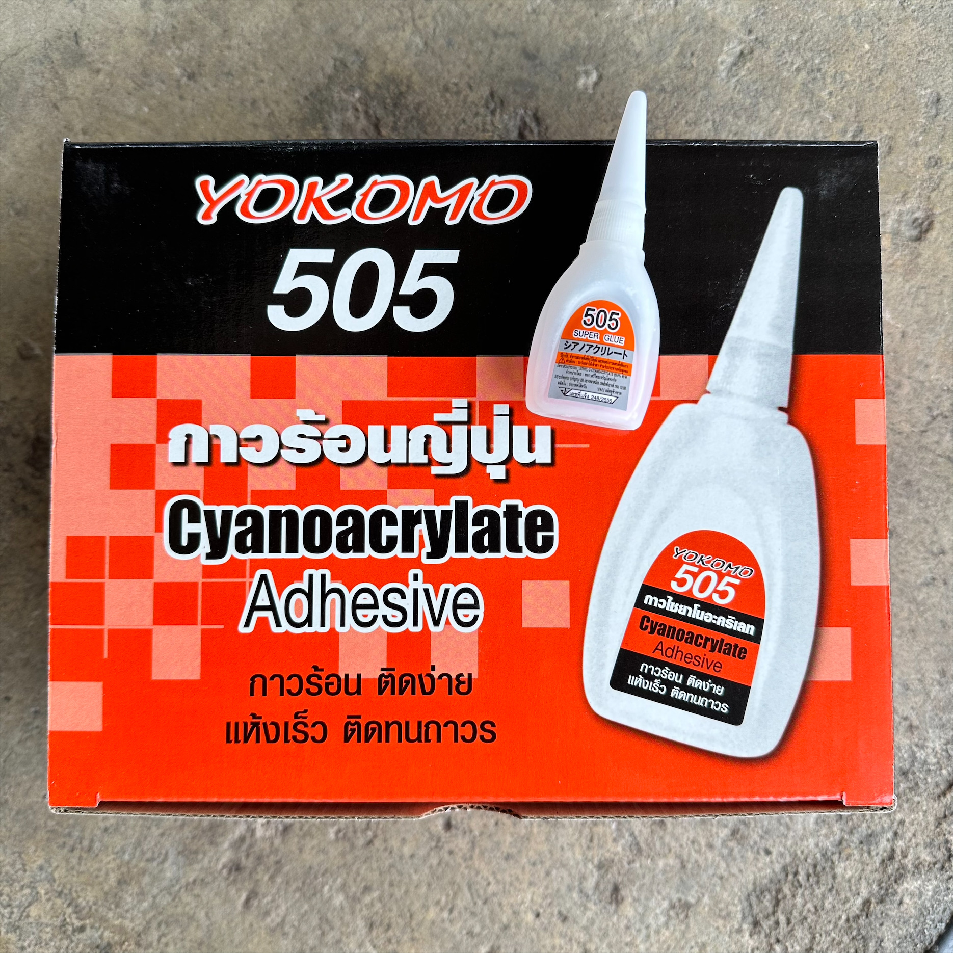 กาวร้อนญี่ปุ่น YOKOMO 505 (ไม่จัดส่งทางพัสดุค่ะ)