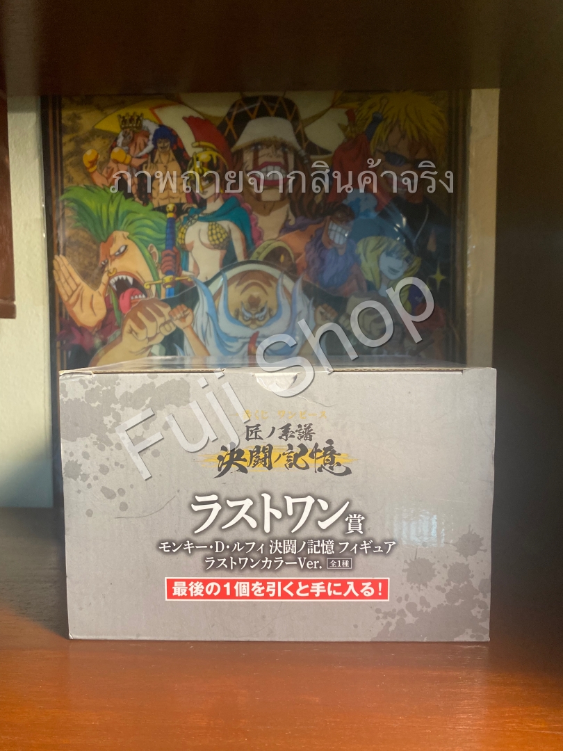 Luffy Special Color The Last One ของแท้ JP แมวทอง - Ichiban Kuji Banpresto [โมเดลวันพีช]