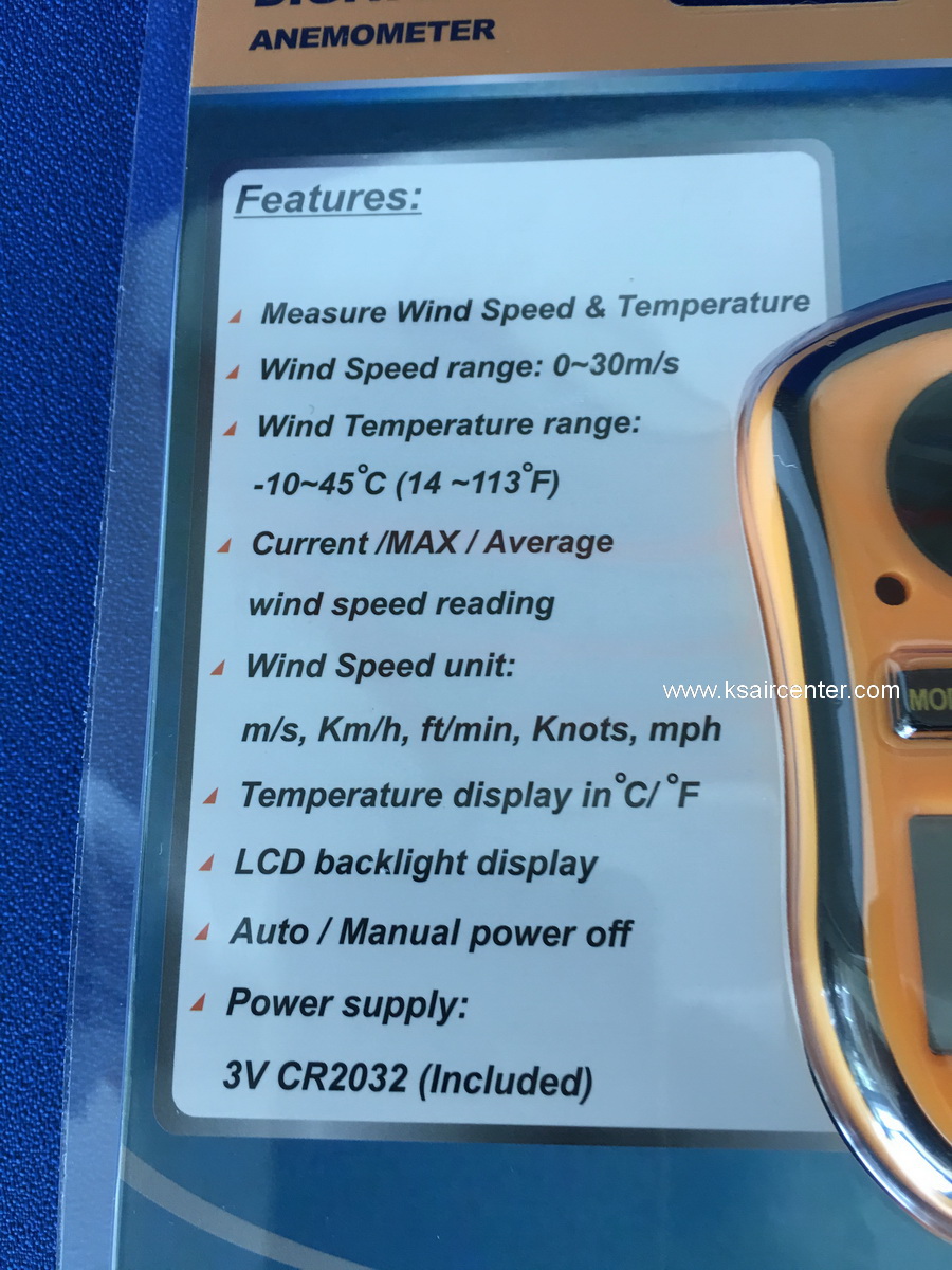 เครื่องวัดแรงลม SP