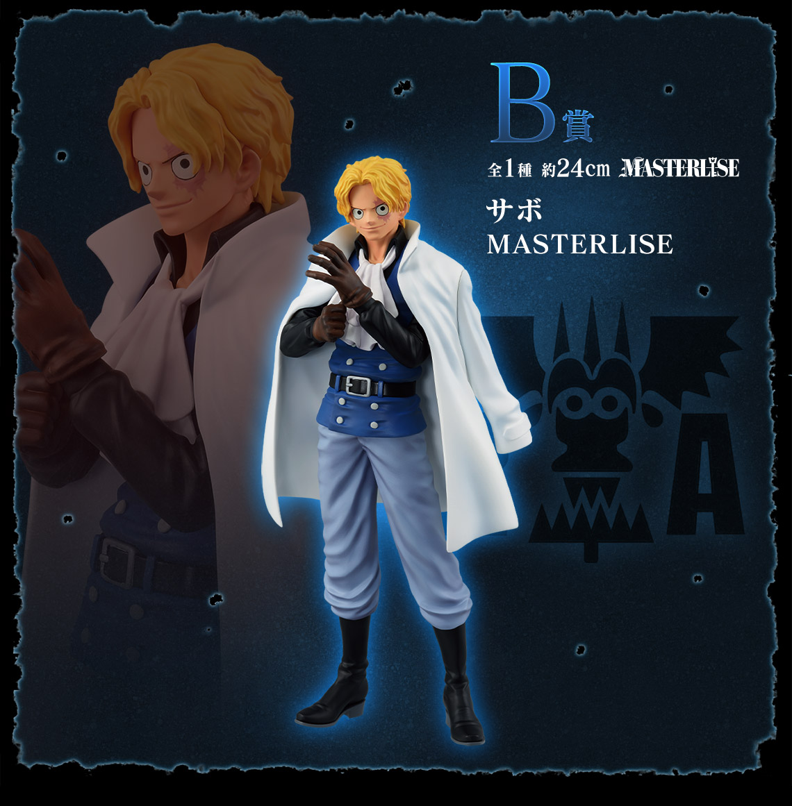 Sabo ของแท้ JP แมวทอง - Ichiban Kuji Banpresto [โมเดลวันพีช]