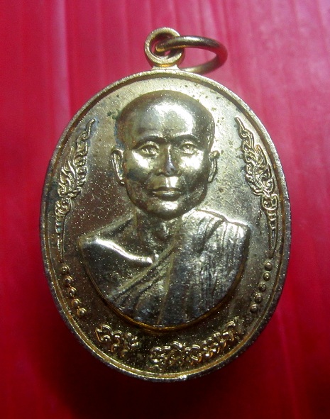 เหรียญกะหลั่ยทอง หลวงพ่อวรี วัดกลางอุดมเวทย์ อ.พนมไพร จ.ร้อยเอ็ด ปี2538 สภาพพอสวยหายากแล้วครับ