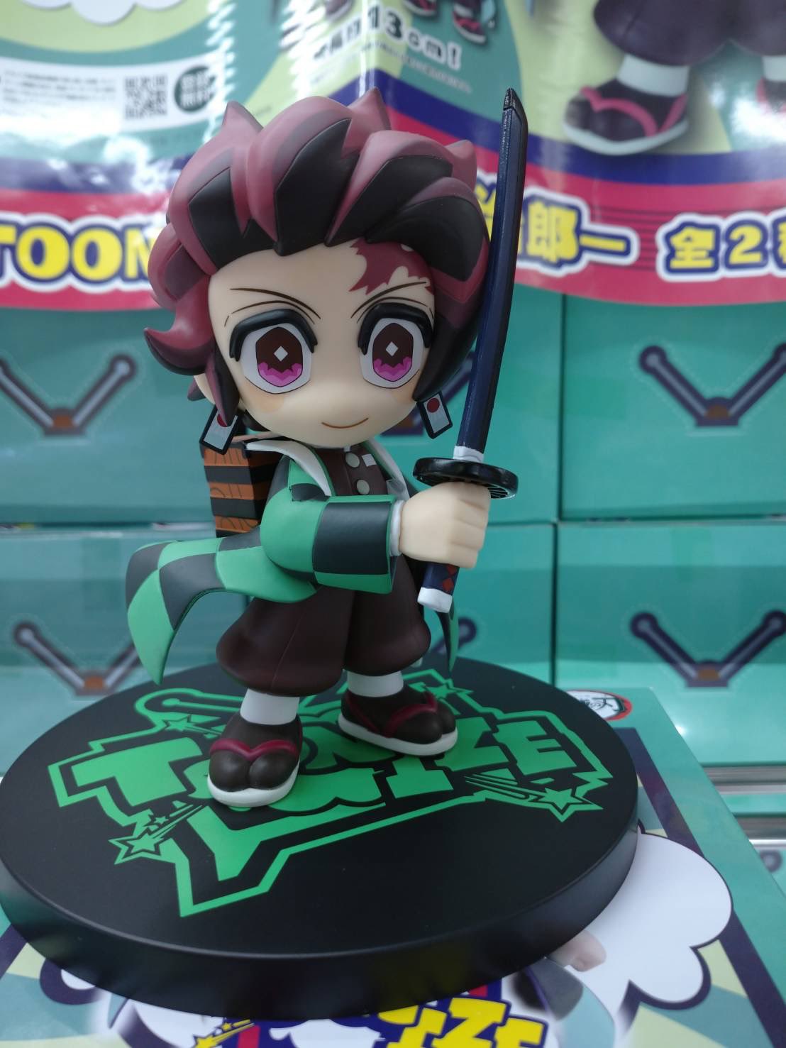 Tanjiro ของแท้ JP - Toonize FuRyu [โมเดล Demon Slayer]