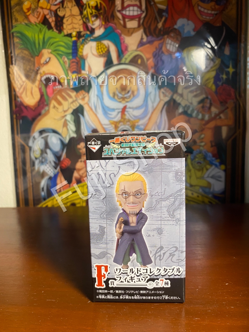 Rayleigh ของแท้ JP แมวทอง - WCF Banpresto [โมเดลวันพีช]