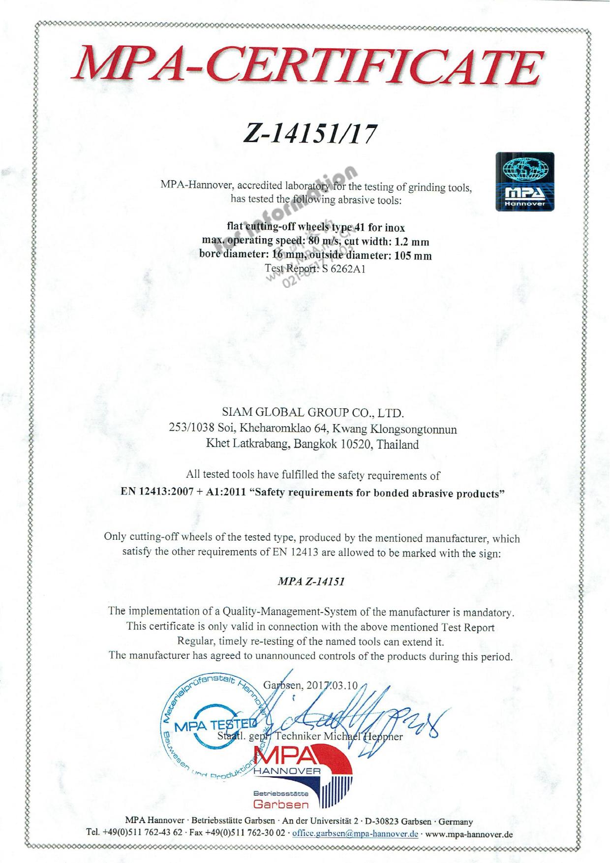 แผ่นตัด 4x1 SUMO FASTCUT สีทอง (50ใบ) แพ็คเกจล่าสุด ของแท้ทุกใบ ไม่ลักไก่ยัดของปลอมปน