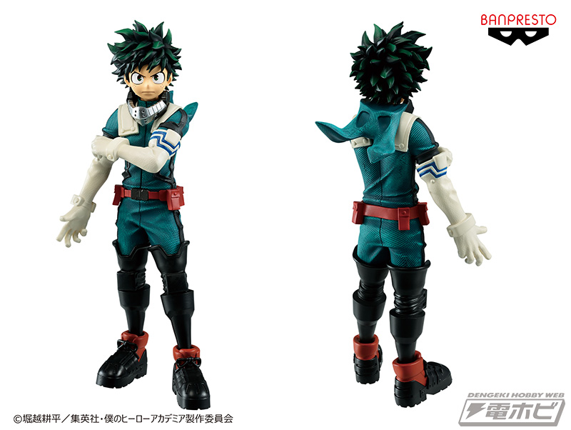 Midoriya ของแท้ JP - Texture Banpresto [โมเดล My Hero Academia]