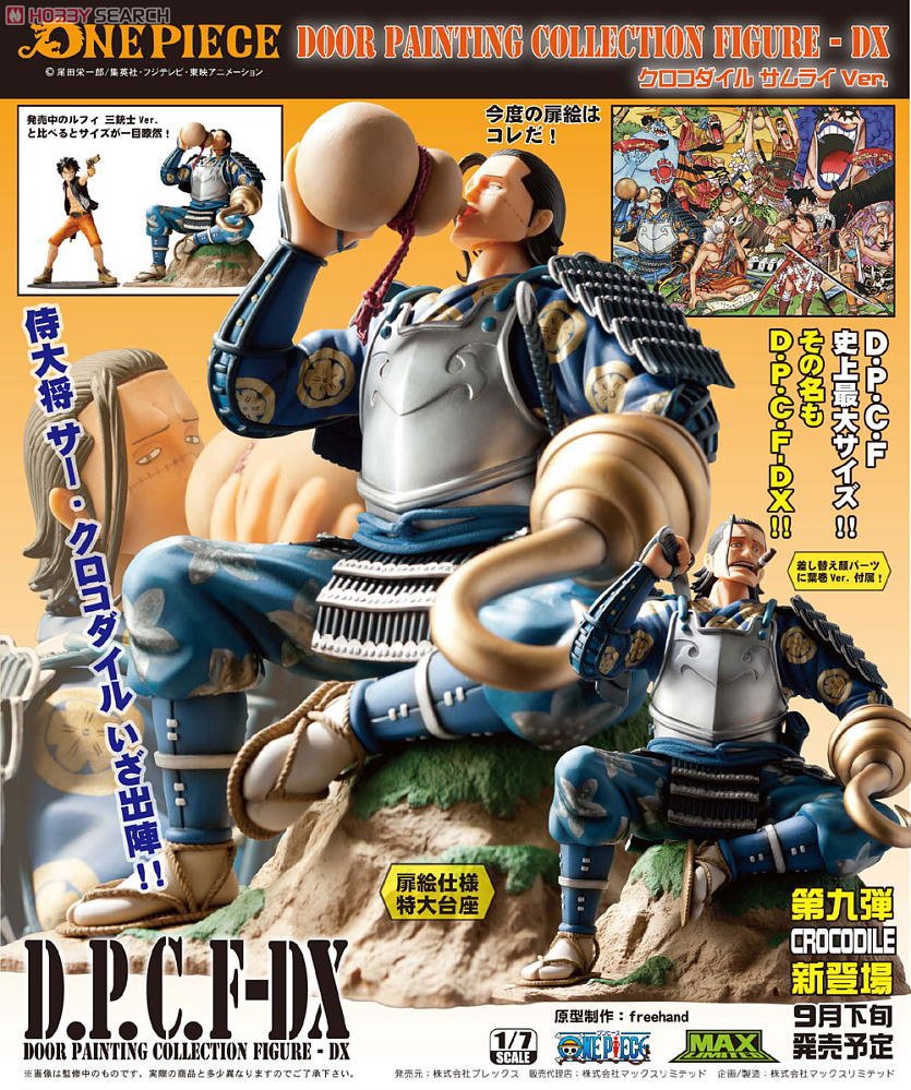 Crocodile ของแท้ JP แมวทอง - Door Painting Collection Figure Plex [โมเดลวันพีช]