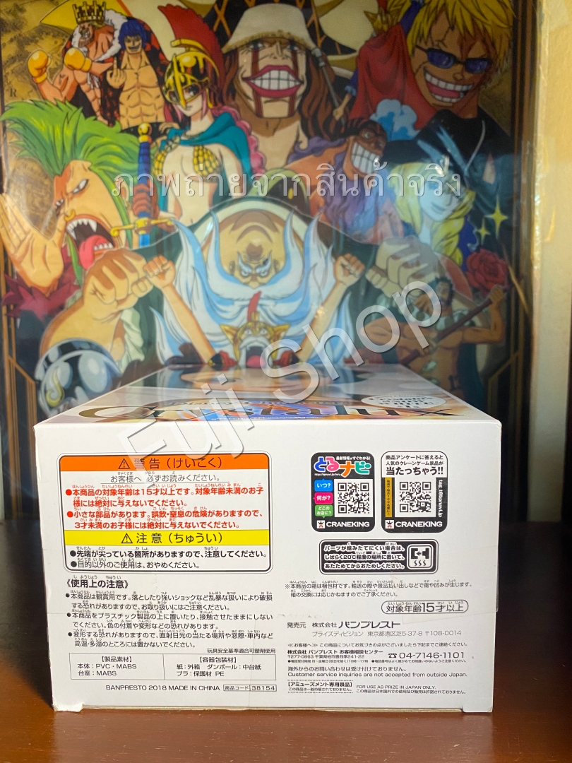 Snow White ของแท้ JP - Crystalux Banpresto [โมเดล Disney]