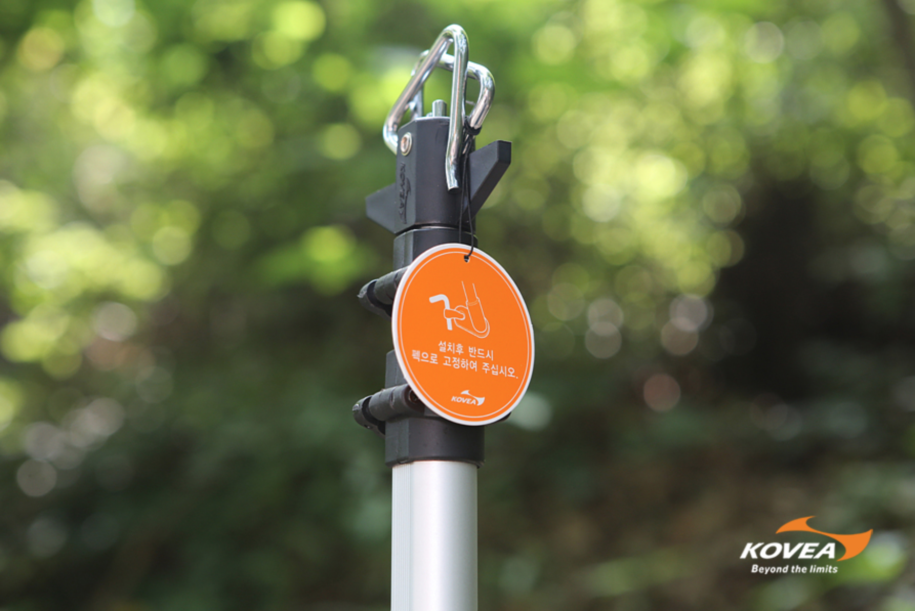 2 Way Lantern Stand II