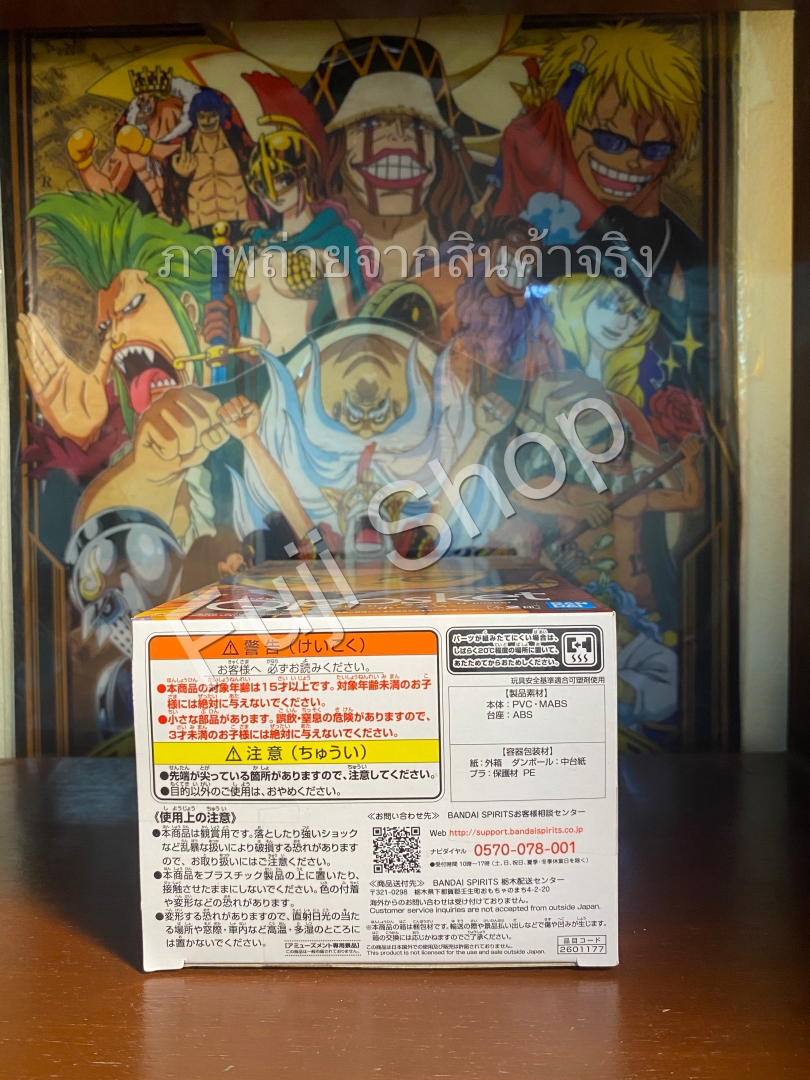 Hawks ของแท้ JP - Q Posket Banpresto [โมเดล My Hero Academia]