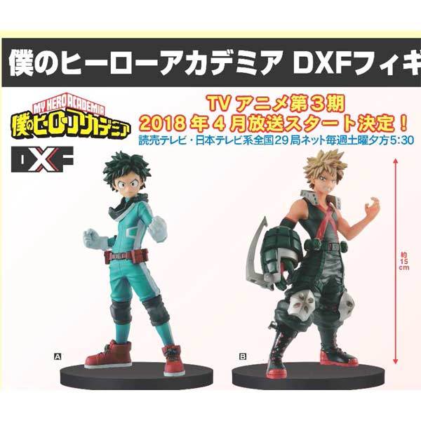 Bakugo ของแท้ JP - DXF Banpresto [โมเดล My Hero Academia]