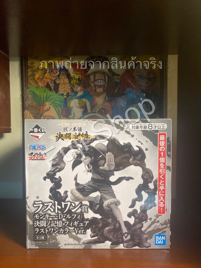 Luffy Special Color The Last One ของแท้ JP แมวทอง - Ichiban Kuji Banpresto [โมเดลวันพีช]