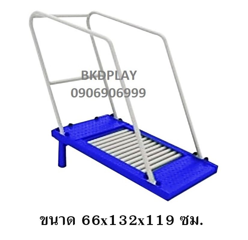 เครื่องออกกำลังกาย กลางแจ้ง ชุดอุปกรณ์ บริหารเท้า ขา สะโพก แบบลู่ วิ่งเดี่ยว FND-LS-56 ลานกีฬา อเนกประสงค์ สนามกีฬา