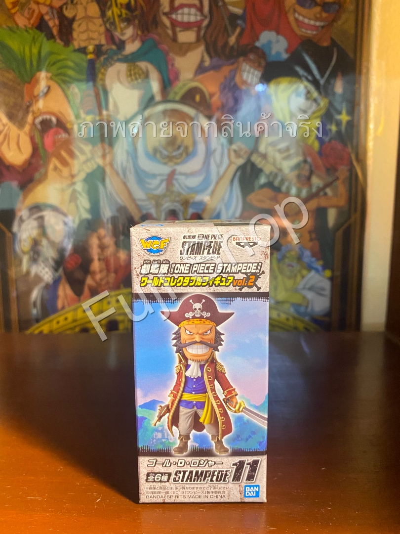 Roger Stampede ของแท้ JP แมวทอง - WCF Banpresto [โมเดลวันพีช]