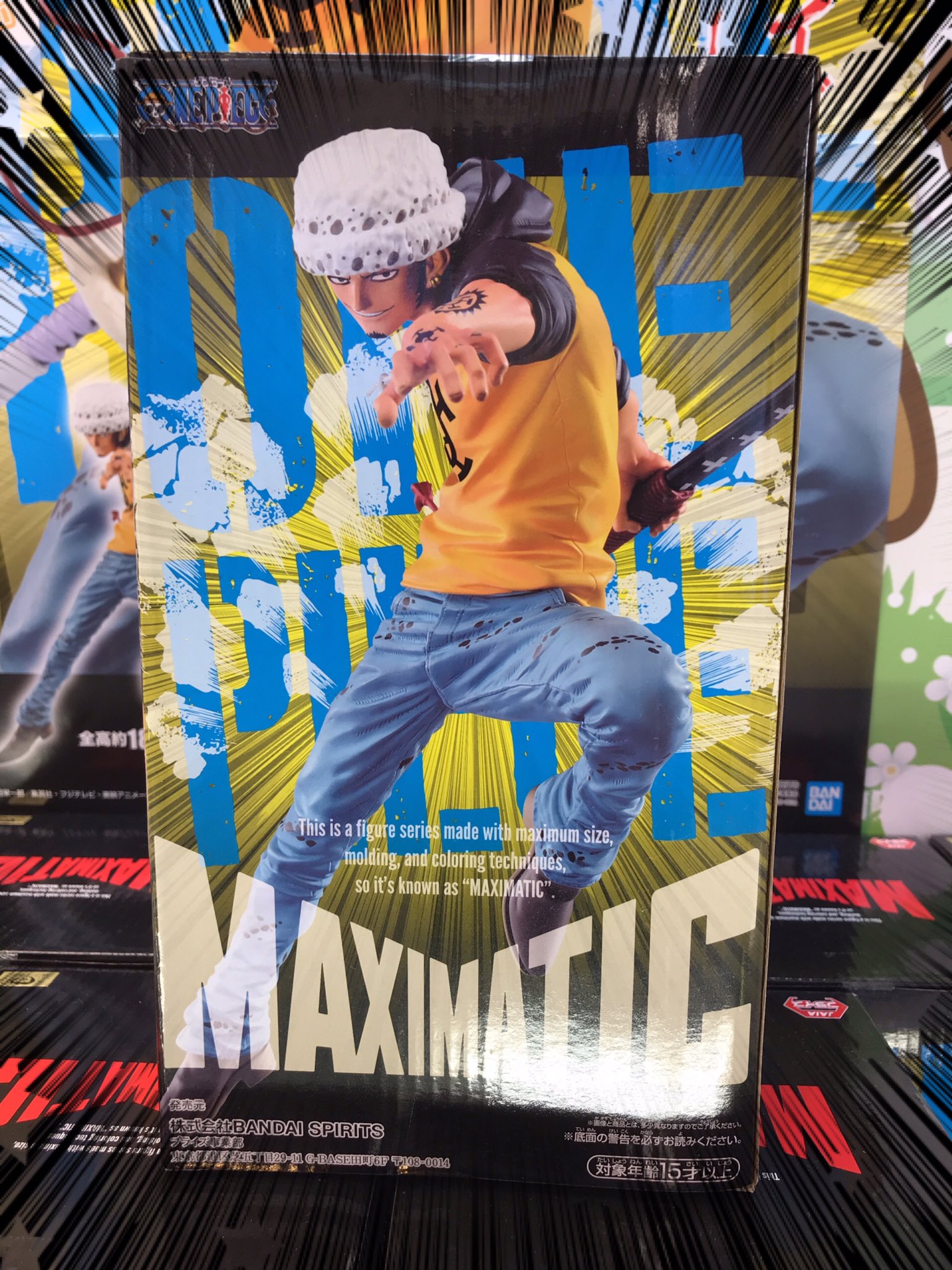 Law ของแท้ JP แมวทอง - Maximatic Banpresto [โมเดลวันพีช]