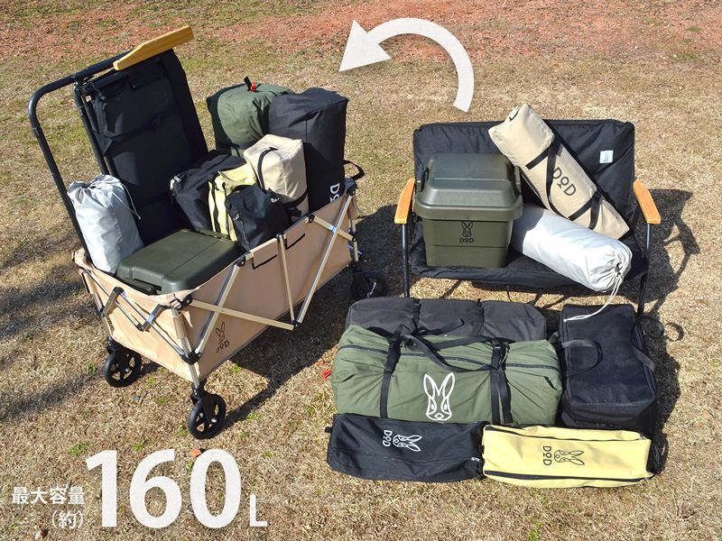 DoD Aluminum Carry Wagon Tan C2-534-TN