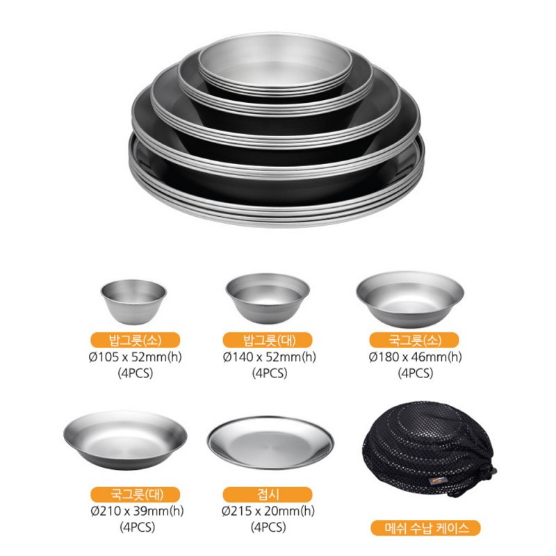 Round Family Dishes Set