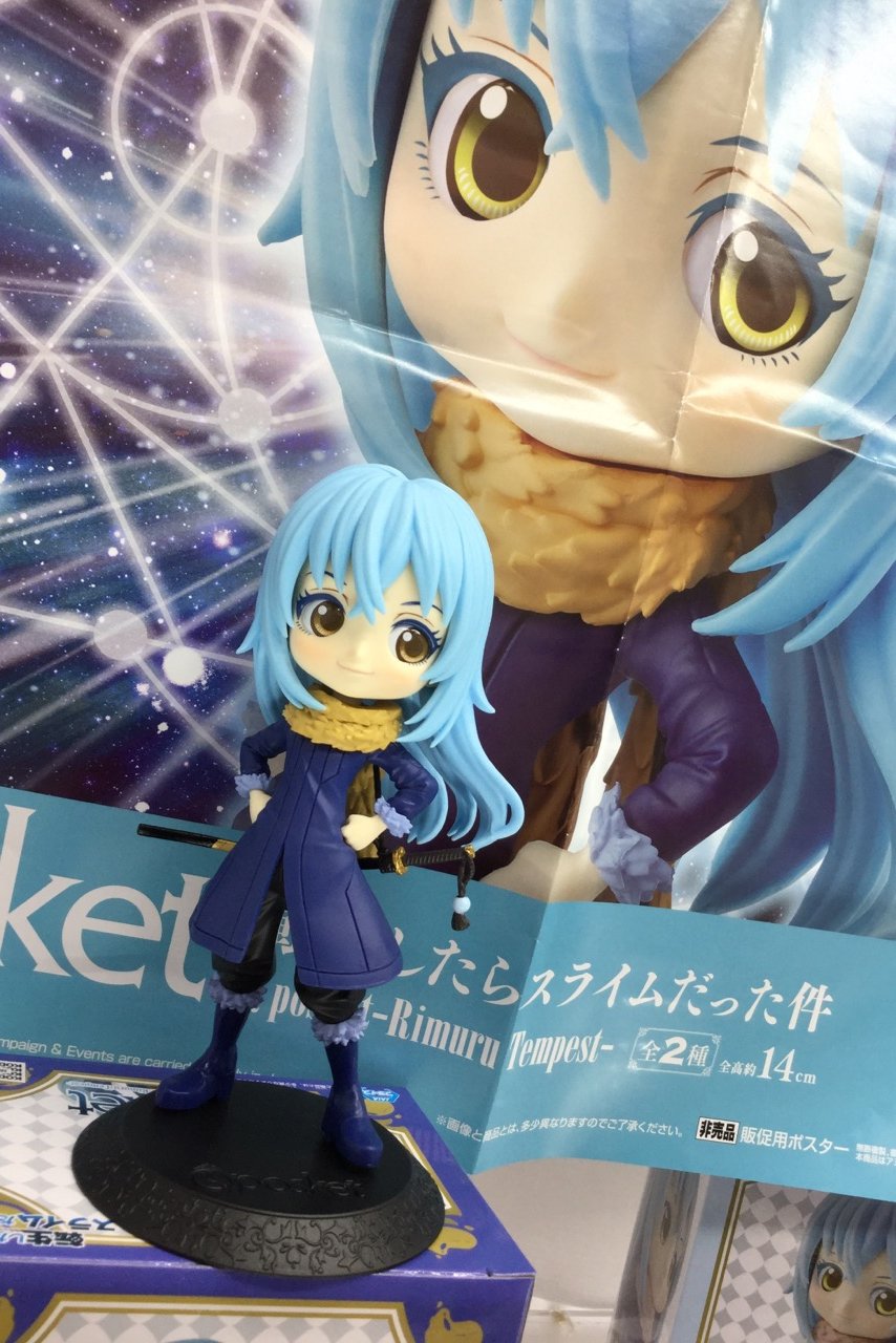 Rimuru ของแท้ JP - Q Posket Banpresto [โมเดล Slime]
