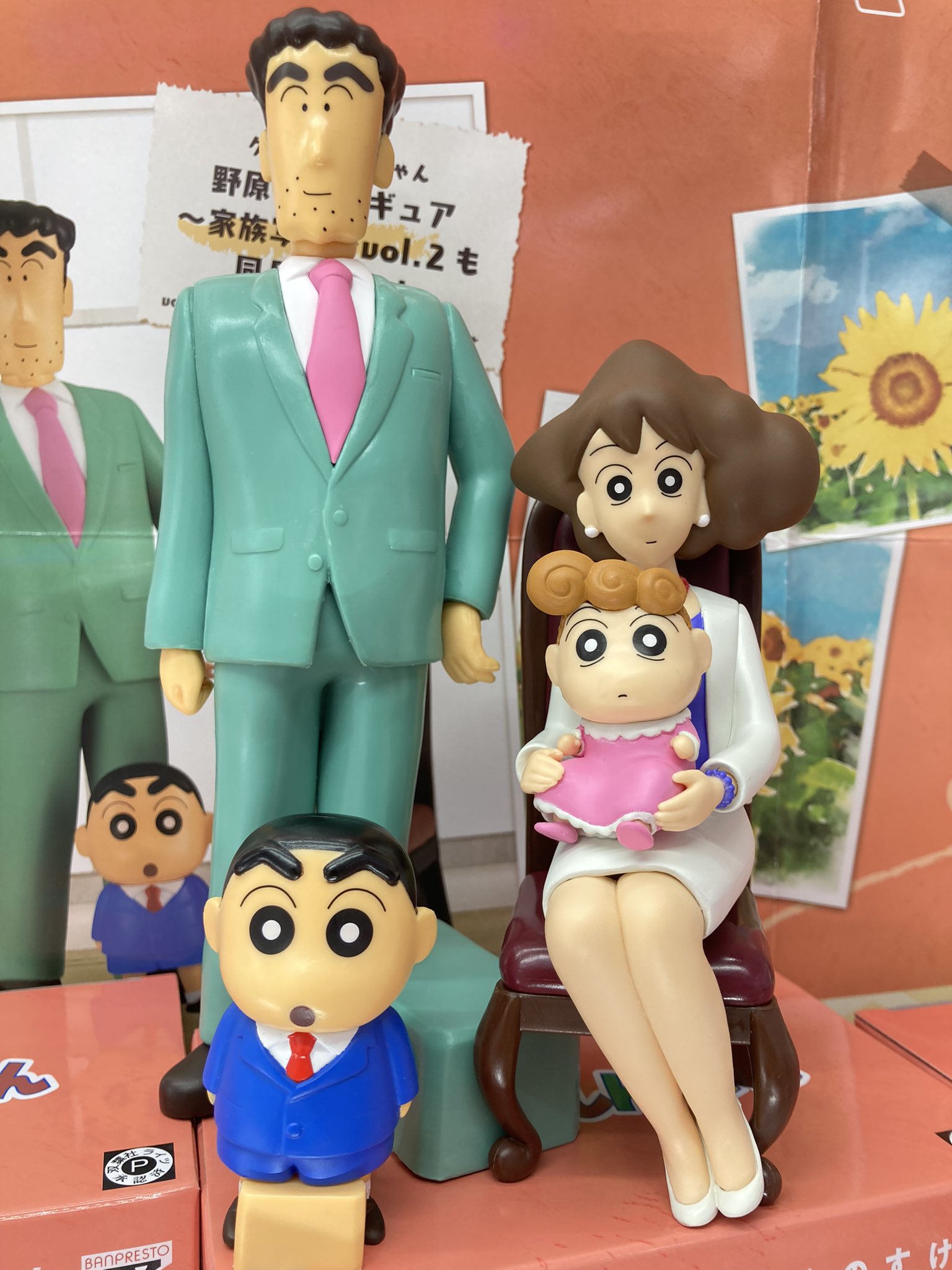 Nohara Family Set ของแท้ JP - Banpresto [โมเดลชินจัง] (4 ตัว)