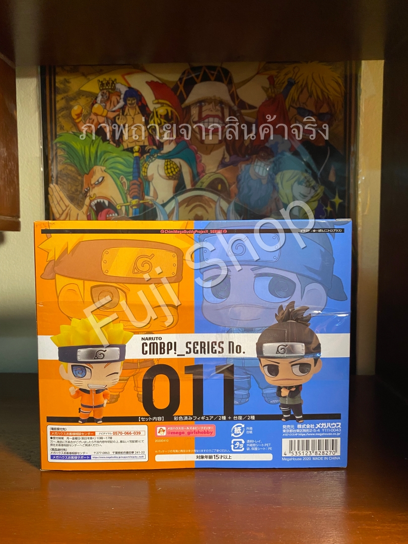 Naruto & Iruka ของแท้ JP - ChimiMegaBuddyProject Megahouse [โมเดลนารูโตะ] (2 ตัว)