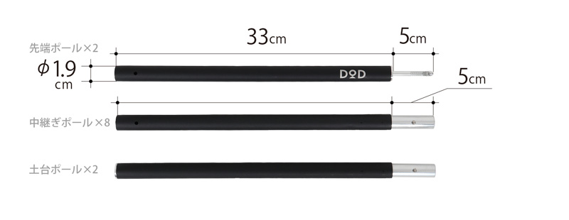 DoD Compact Tarp Pole Black XP1-630-BK