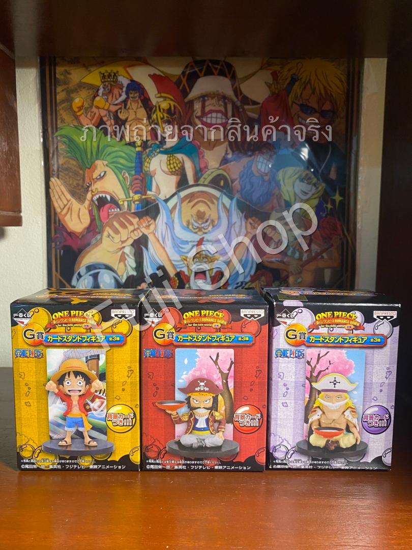 Romance Dawn for the New World Set ของแท้ JP แมวทอง - Ichiban Kuji Banpresto [โมเดลวันพีช] (3 ตัว)