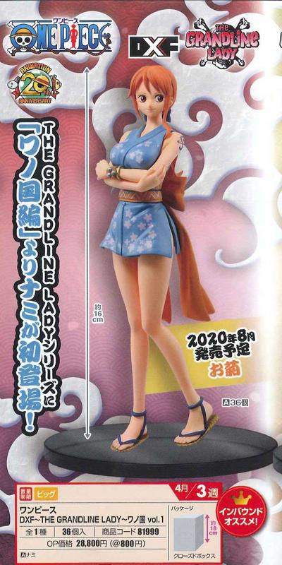 Straw Hat Pirates Wano Set ของแท้ JP แมวทอง - Grandline Men / Lady Banpresto [โมเดลวันพีช] (9 ตัว)