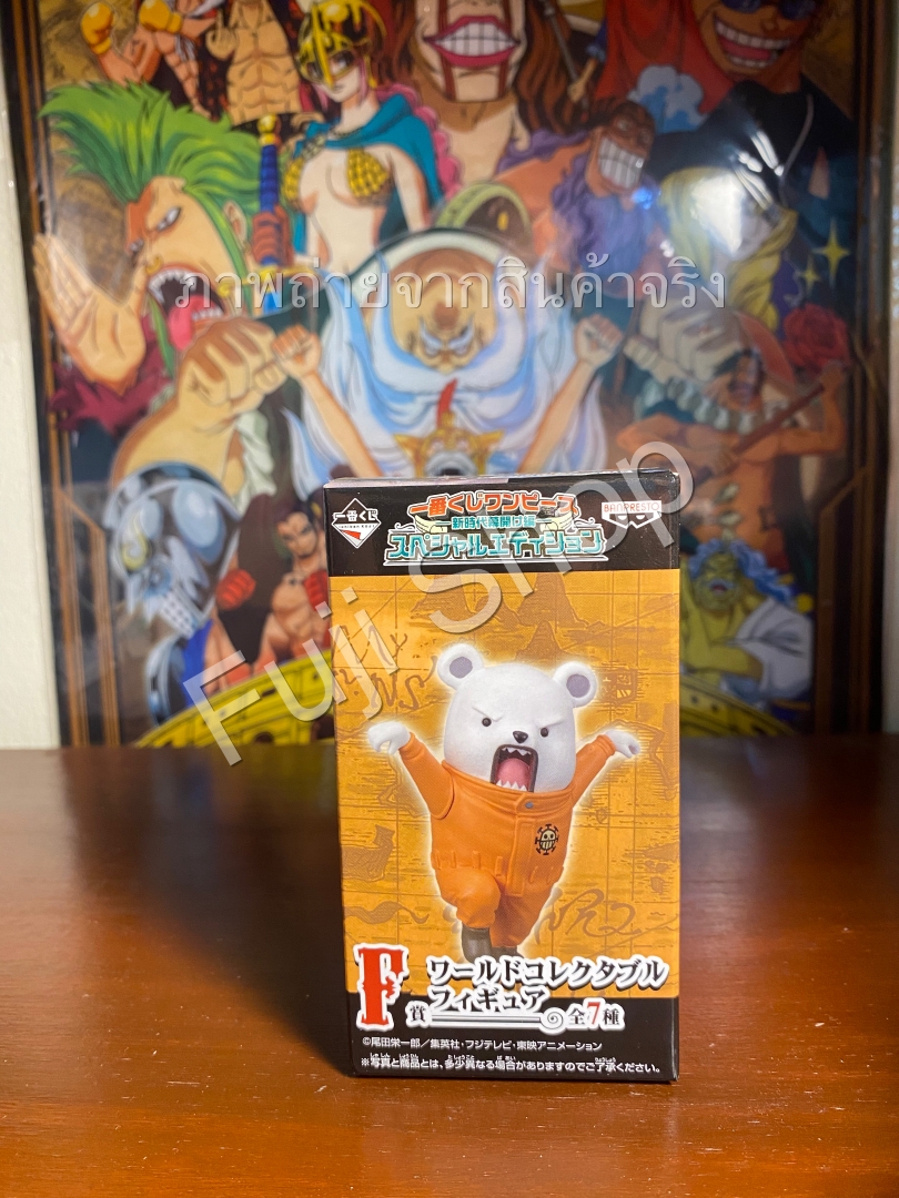 Bepo ของแท้ JP แมวทอง - WCF Banpresto [โมเดลวันพีช]