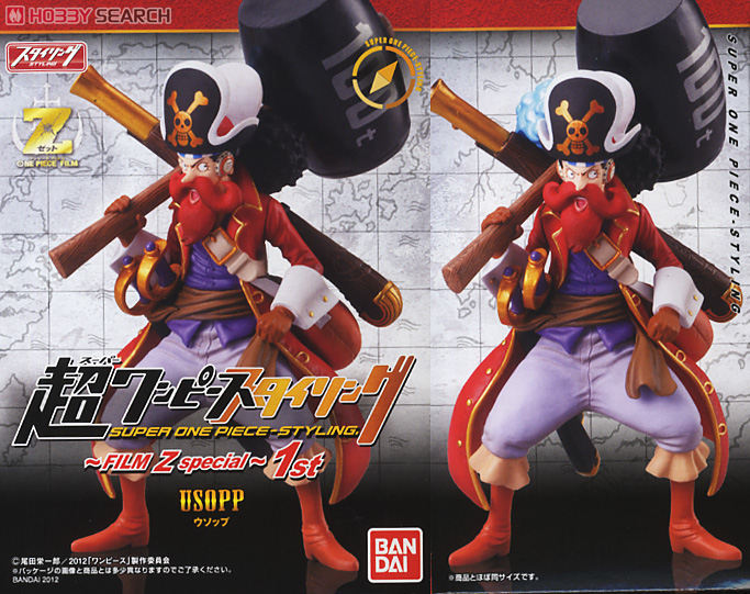 Straw Hat Pirates Film Z Special Set ของแท้ JP แมวทอง - Super Styling Bandai [โมเดลวันพีช] (9 ตัว)