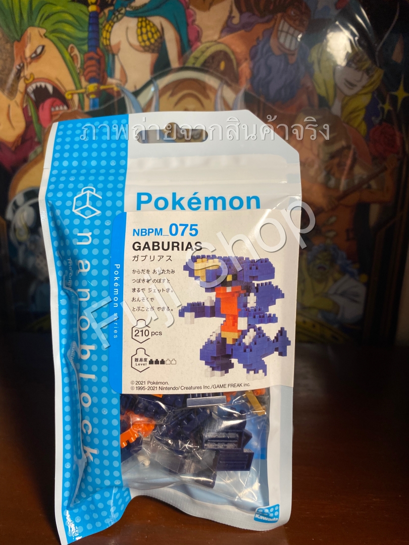 Garchomp (แบบประกอบ) ของแท้ JP - Nanoblock Kawada [เลโก้โปเกมอน]