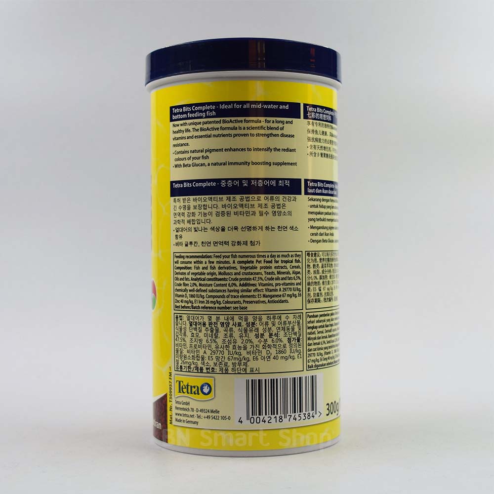 อาหารสำหรับปลาปอมปาดัวร์ทุกชนิด TetraBits Complete 300g/1000ml ผลิตจากประเทศเยอรมัน