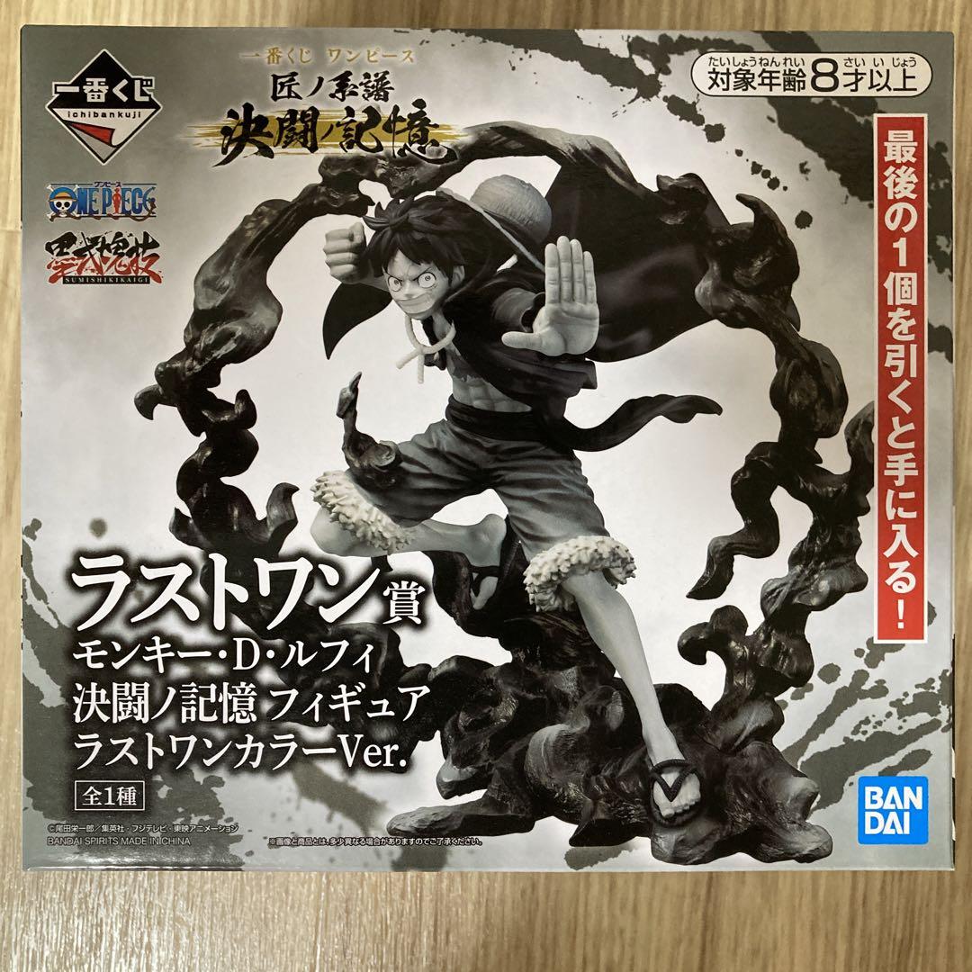 Luffy Special Color The Last One ของแท้ JP แมวทอง - Ichiban Kuji Banpresto [โมเดลวันพีช]