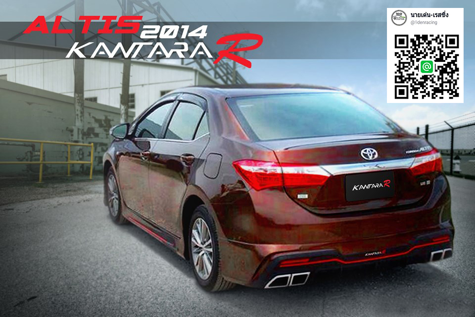 9Den&Kantara R VS Toyota Corolla Altis'14-16 [มิติที่แตกต่างกับทุกสัมผัสที่ลงตัว ในราคาเบาๆที่ใครๆก็จับต้องได้]