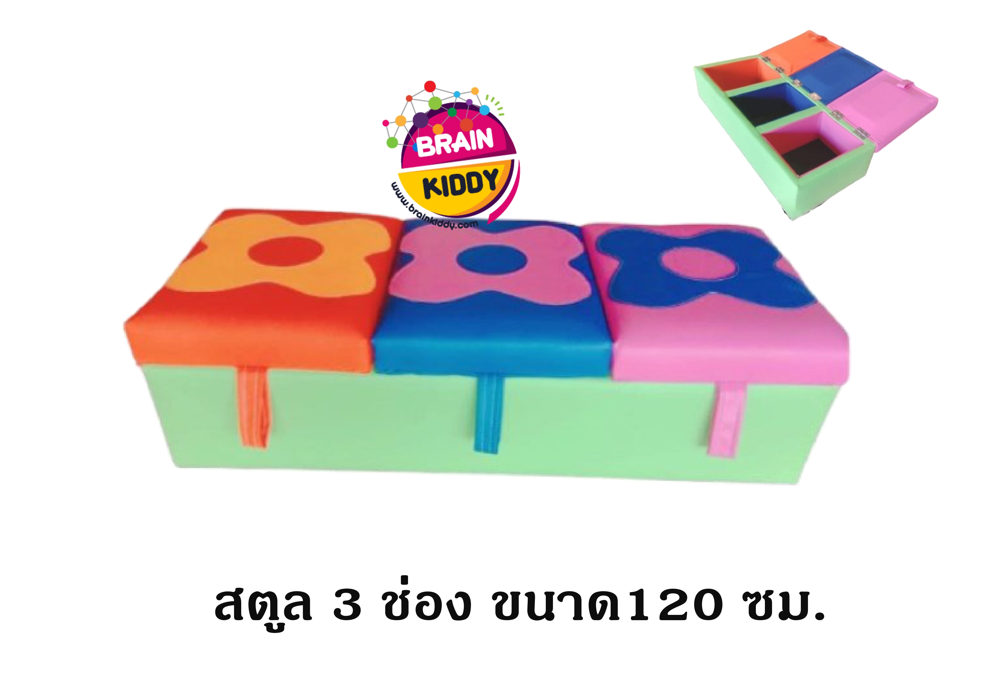 โซฟา,ชั้นวางของนุ่มนิ่ม , โซฟาเด็ก เฟอร์นิเจอร์เด็ก ตู้เก็บของเด็ก ,เบาะหนังนุ่มนิ่ม
