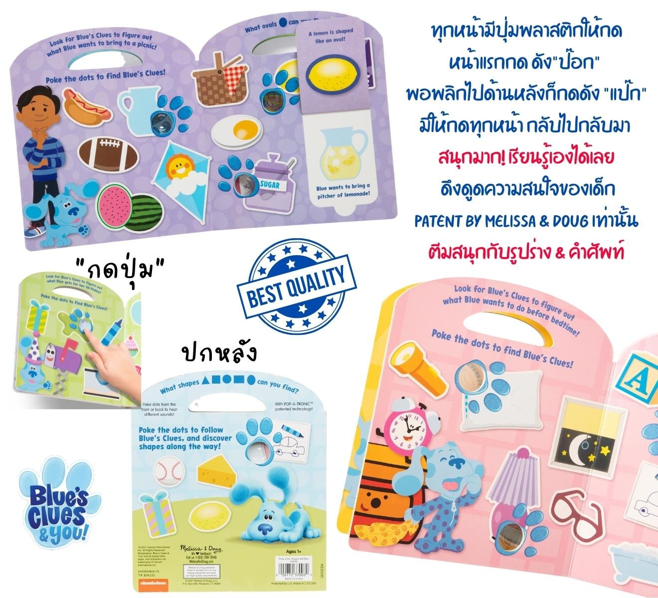 หนังสือเด็กปุ่มกด Pop It เรียนรู้รูปร่างและสี ของเล่นเสริมพัฒนาการเด็ก เสริมทักษะการเรียนรู้ สื่อการสอนอนุบาล พร้อมส่ง