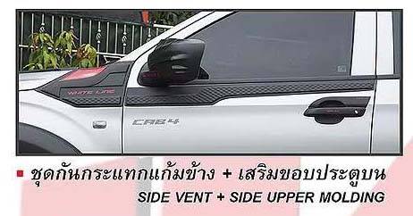 K-Style VS All New IsuzuD-MAX X-Series รถเตี้ย4ประตู Cab4'2020 [แต่งให้เด็กมันดู!]