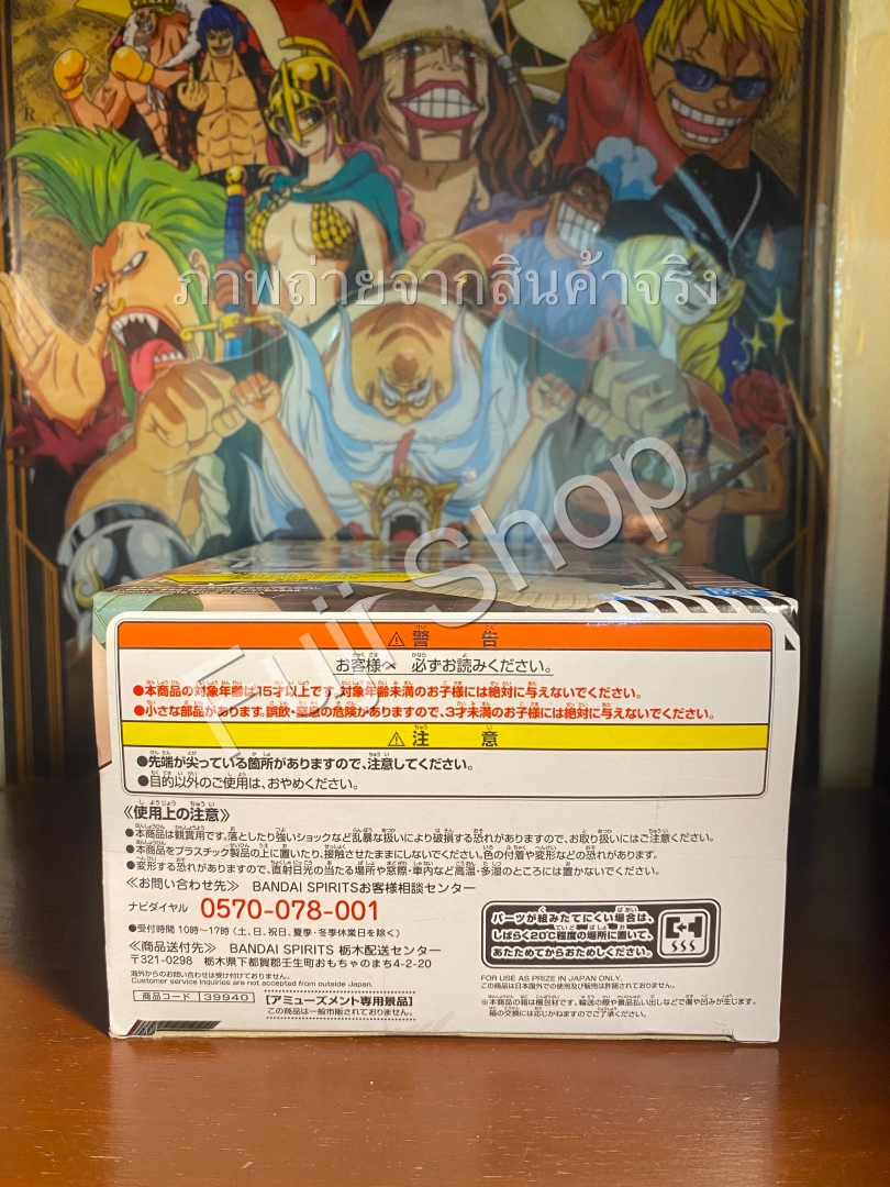 Toga ของแท้ JP - Banpresto Figure Colosseum [โมเดล My Hero Academia]