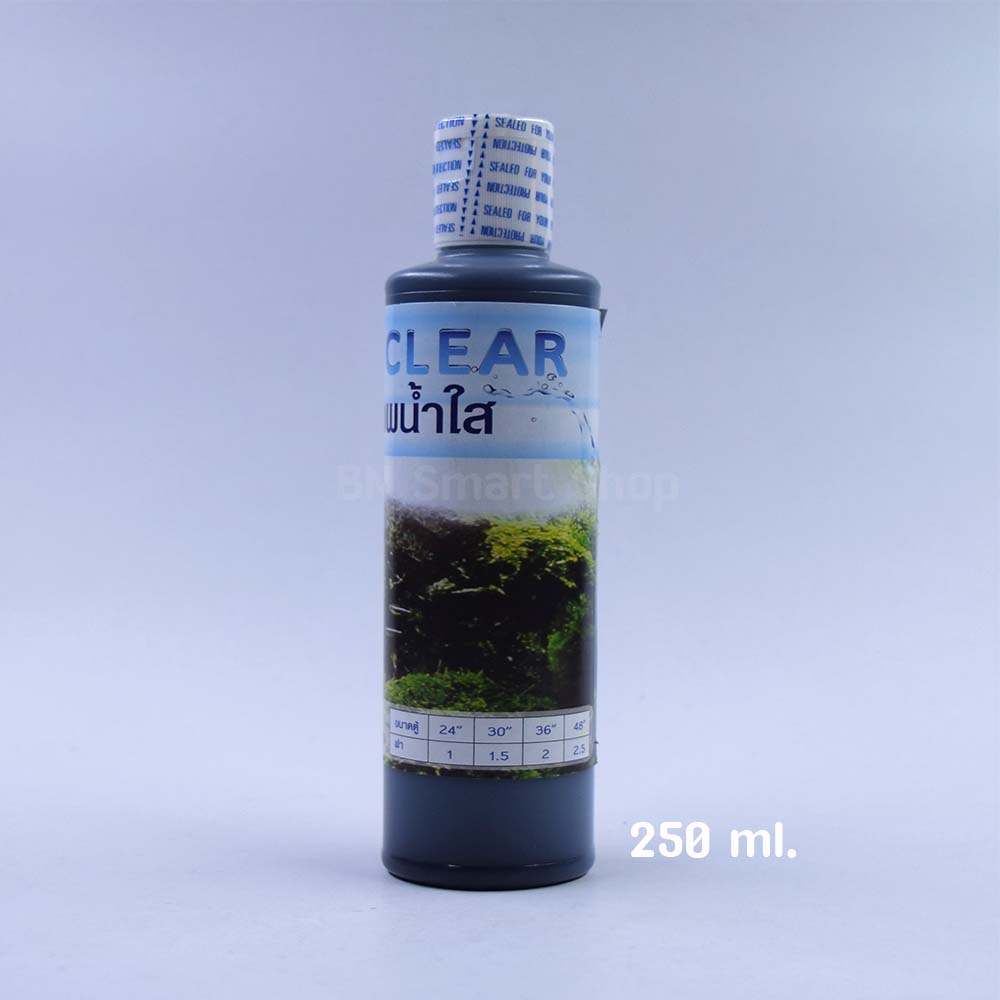 Super Clear ปรับสภาพน้ำใส ขวดเล็ก 250 ml. ลดคลอรีนและเชื้อโรคในน้ำ คลายความเครียดของปลา