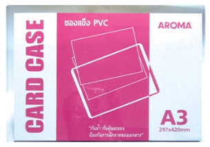 แฟ้มซองพลาสติกแข็ง CARD CASE A3 [AROMA] PVC
