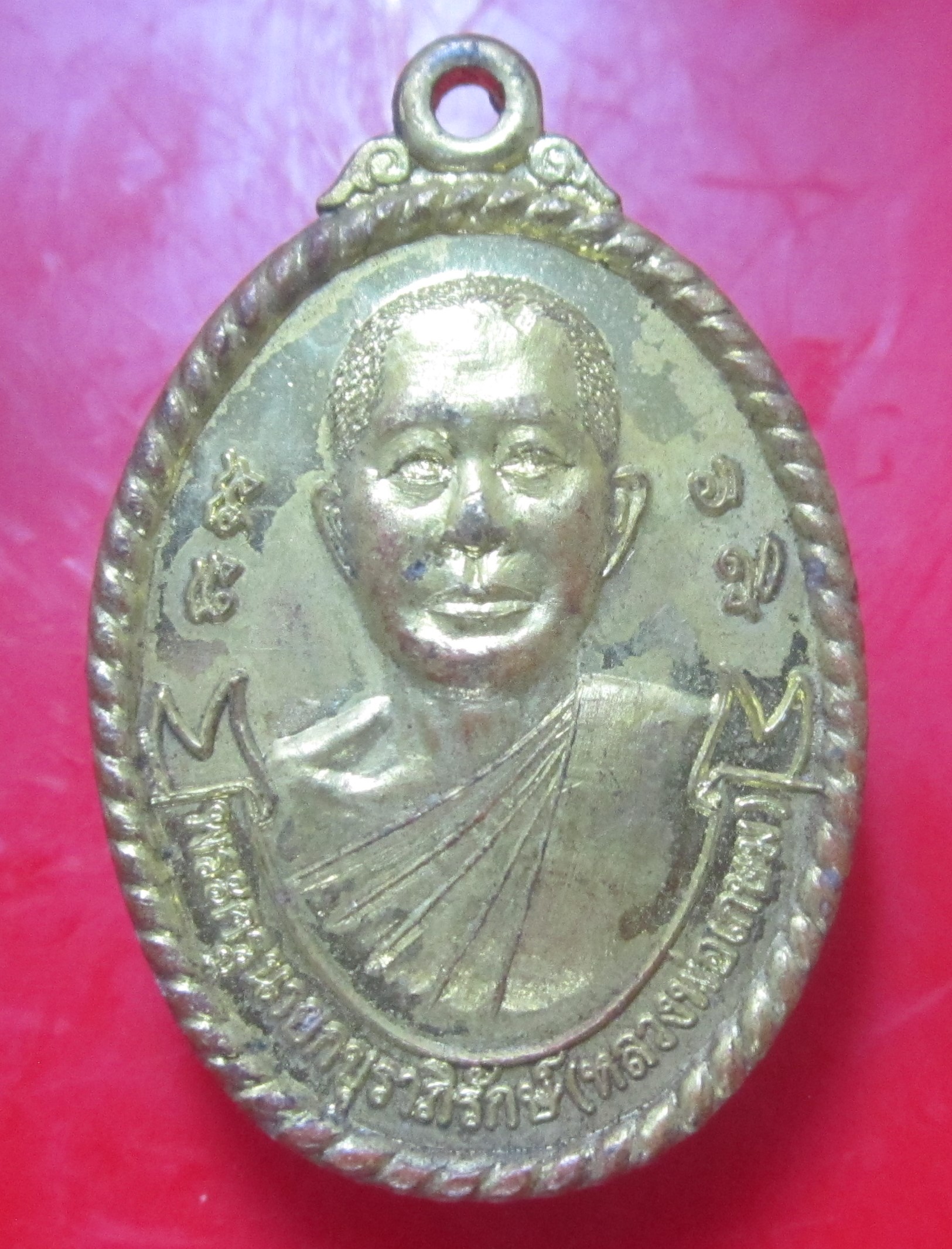 เหรียญหลวงพ่อเกษม วัดหนองโพธิ์ จ.นครนายก ปี2541 เหรียญที่2