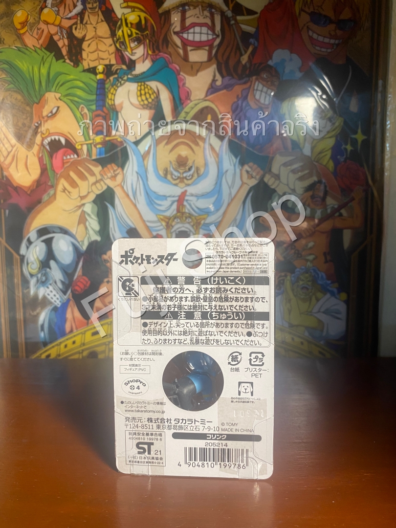 Shinx ของแท้ JP - Monster Collection Takara Tomy [โมเดลโปเกมอน]